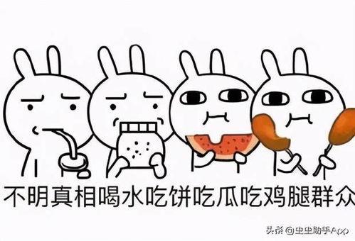 吃瓜视频一周游戏,吃瓜视频带你领略游戏圈风云变幻