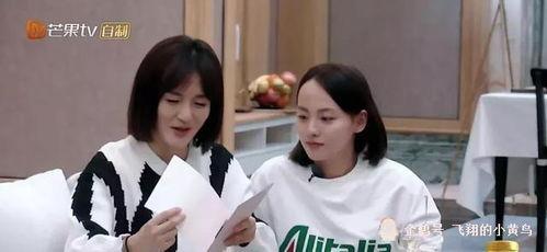 汪老师吃瓜视频,揭秘娱乐圈幕后故事