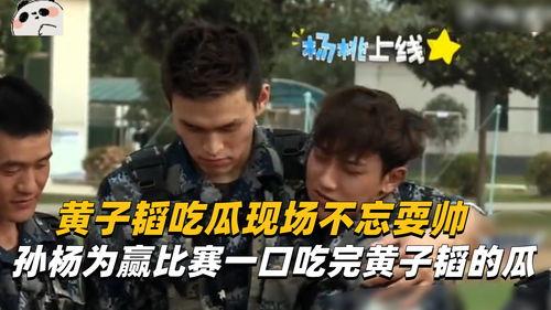 吃瓜看比赛的视频,吃瓜群众视角下的精彩瞬间